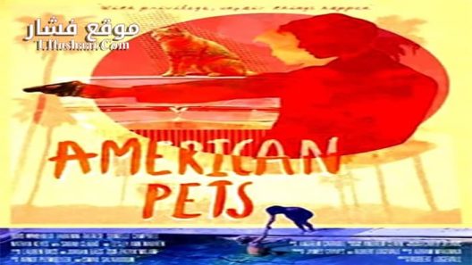 فيلم American Pets 2018 مترجم