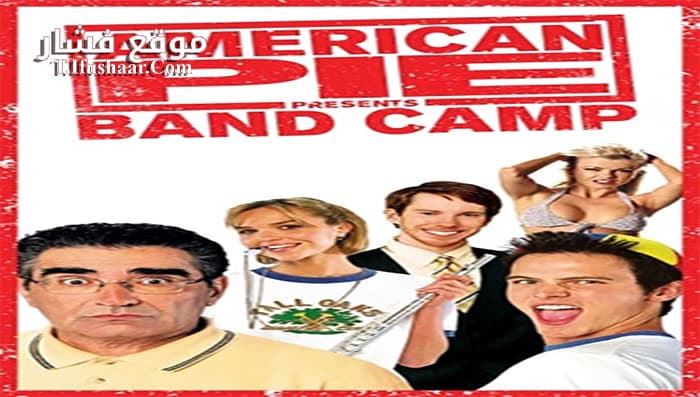 فيلم American Pie Presents Band Camp 2005 مترجم