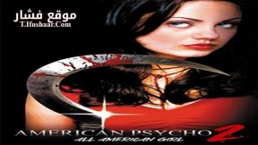 فيلم American Psycho II All American Girl 2002 مترجم