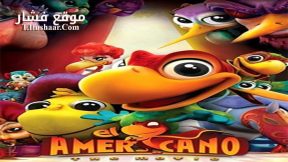 فيلم Americano 2016 مترجم