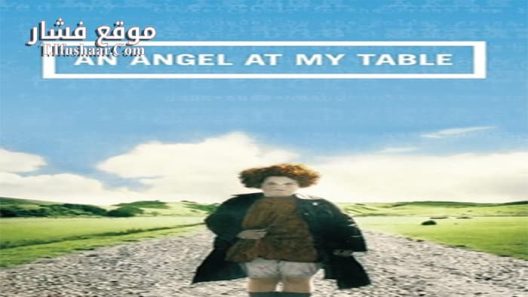فيلم An Angel at My Table 1990 مترجم
