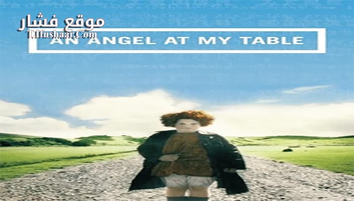 فيلم An Angel at My Table 1990 مترجم