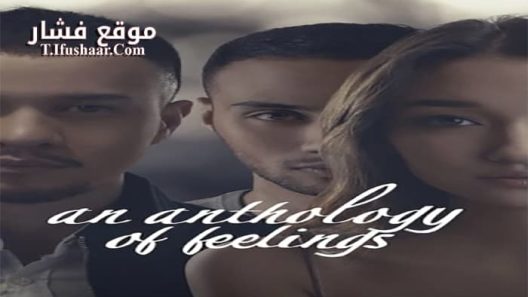 فيلم An Anthology of Fellings 2019 مترجم