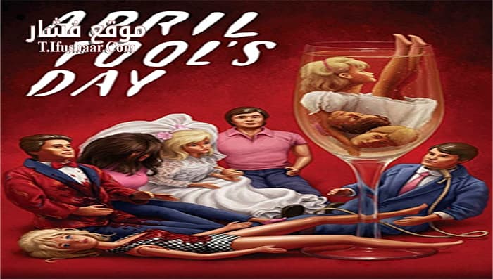 فيلم An April Fool’s Day 1986 مترجم