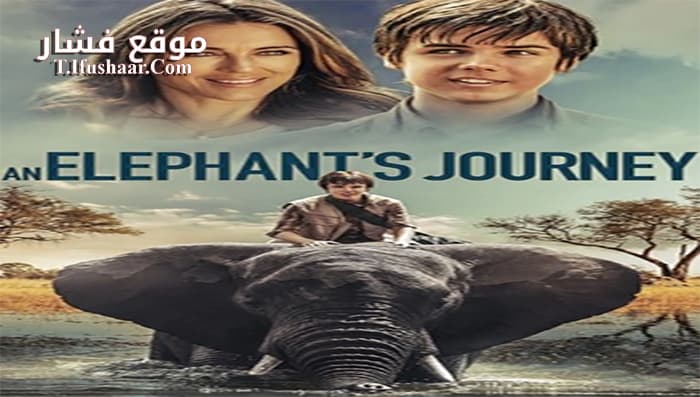 فيلم An Elephants Journey 2017 مترجم