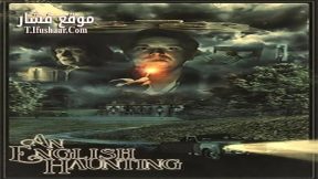 فيلم An English Haunting 2020 مترجم