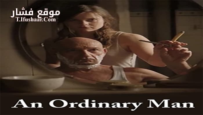 فيلم An Ordinary Man 2017 مترجم