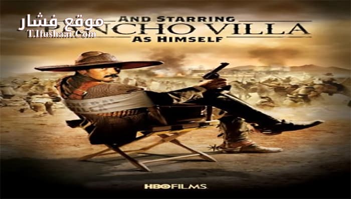 فيلم And Starring Pancho Villa as Himself 2003 مترجم