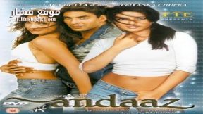 فيلم Andaaz 2003 مترجم