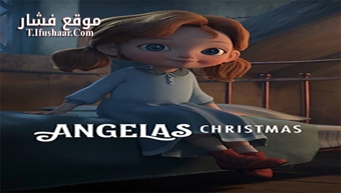فيلم Angelas Christmas 2017 مترجم