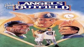 فيلم Angels in the Outfield 1994 مترجم