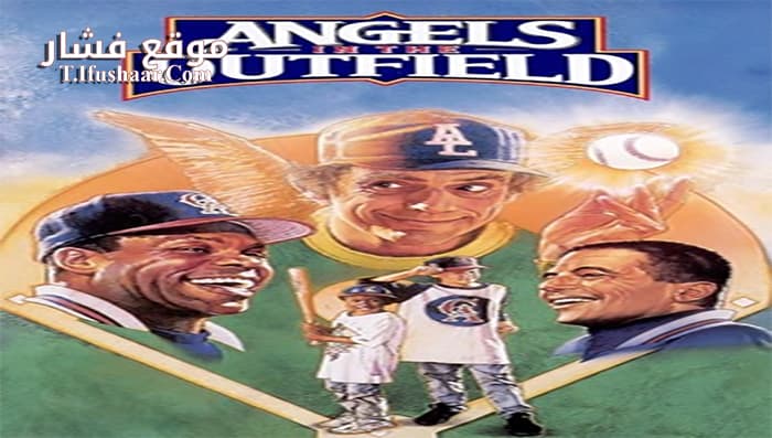 فيلم Angels in the Outfield 1994 مترجم