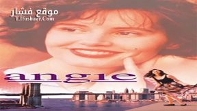 فيلم Angie 1994 مترجم