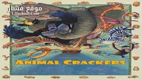 فيلم Animal Crackers 2017 مترجم