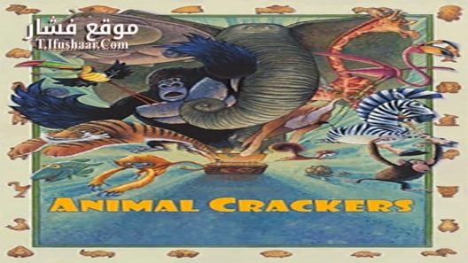 فيلم Animal Crackers 2017 مترجم