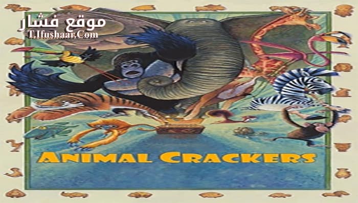 فيلم Animal Crackers 2017 مترجم