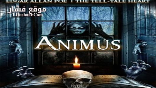 فيلم Animus The Tell-Tale Heart 2015 مترجم