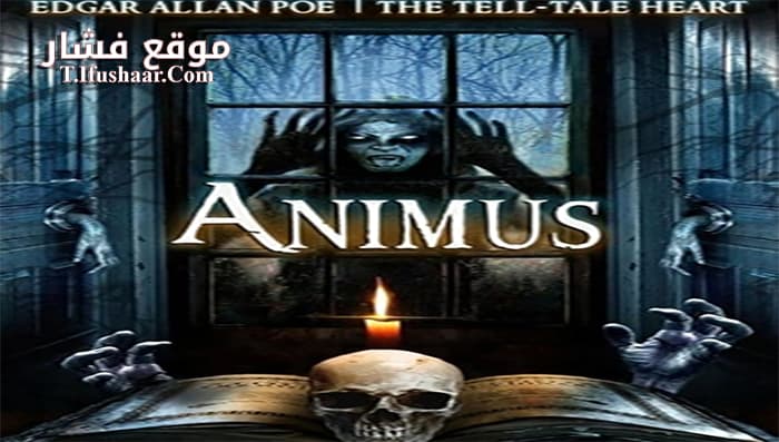 فيلم Animus The Tell-Tale Heart 2015 مترجم