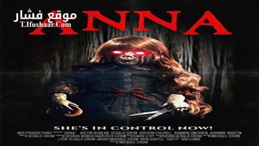 فيلم Anna 2017 مترجم