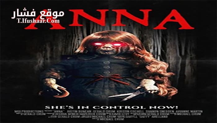 فيلم Anna 2017 مترجم