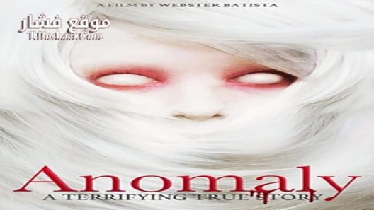 فيلم Anomaly 2016 مترجم