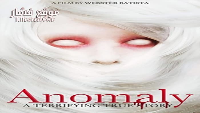 فيلم Anomaly 2016 مترجم