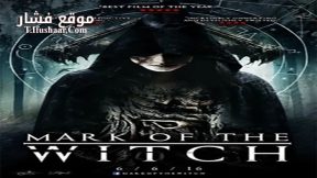 فيلم Another 2014 مترجم