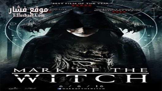 فيلم Another 2014 مترجم