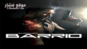 فيلم Another Barrio 2017 مترجم