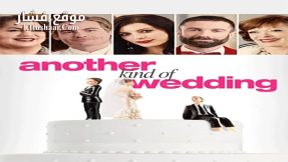 فيلم Another Kind of Wedding 2017 مترجم