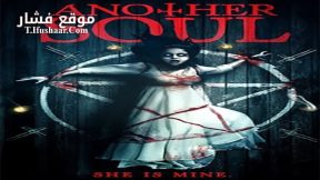 فيلم Another Soul 2018 مترجم