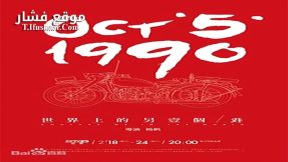 فيلم Another World 2015 مترجم