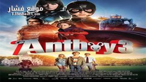 فيلم Antboy 3 2016 مترجم