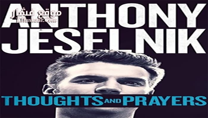 فيلم Anthony Jeselnik Thoughts and Prayers 2015 مترجم