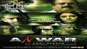 فيلم Anwar 2010 مترجم