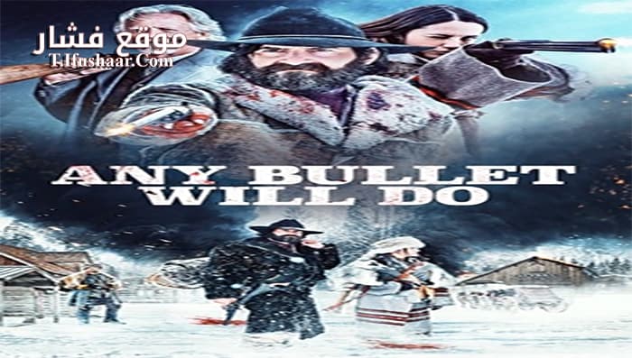 فيلم Any Bullet Will Do 2018 مترجم