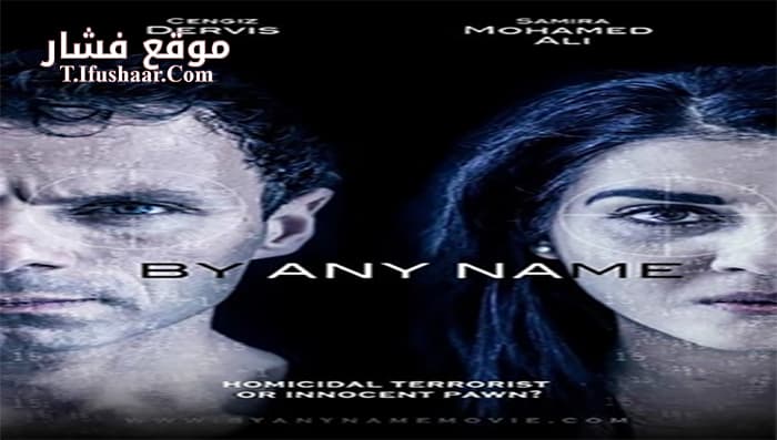 فيلم Any Name 2017 مترجم