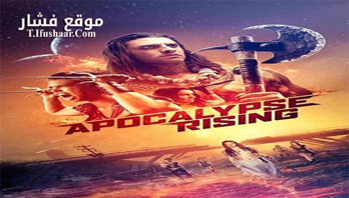 فيلم Apocalypse Rising 2018 مترجم