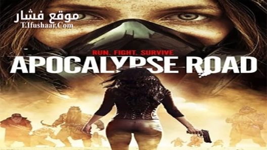 فيلم Apocalypse Road 2016 مترجم