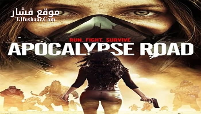 فيلم Apocalypse Road 2016 مترجم