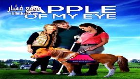 فيلم Apple of My Eye 2017 مترجم