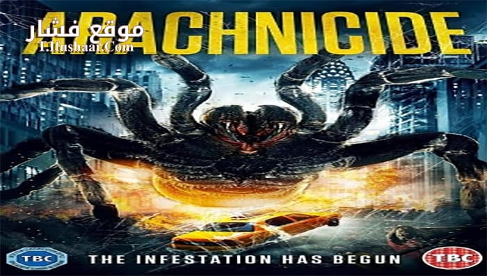 فيلم Arachnicide 2014 مترجم