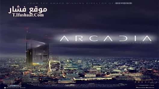 فيلم Arcadia 2016 مترجم