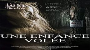 فيلم Are You My Daughter 2015 مترجم