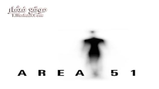 فيلم Area 51 2015 مترجم
