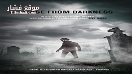 فيلم Arise from Darkness 2016 مترجم