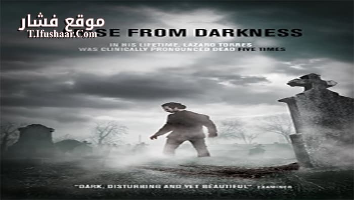 فيلم Arise from Darkness 2016 مترجم
