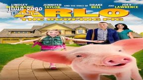 فيلم Arlo The Burping Pig 2016 مترجم