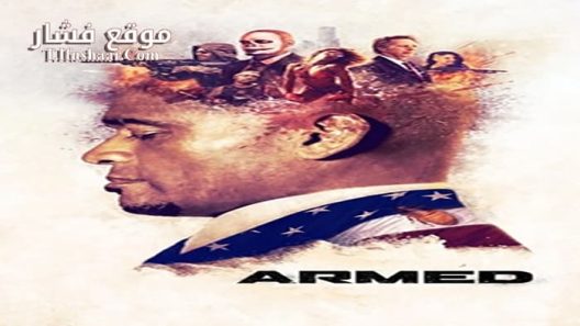 فيلم Armed 2018 مترجم