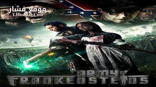 فيلم Army of Frankensteins 2013 مترجم